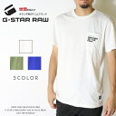  ジースターロウ tシャツ 半袖 ロゴ ポケット ジースターロー G-STAR RAW gstar メンズ 国内正規品 インポート ブランド 海外ブランド D12195-336