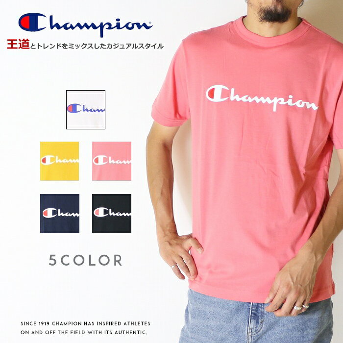 【セール 40％OFF】【Champion チャンピオン】 tシャツ 半袖 ロゴ クルーネック ベーシック トップス メンズ men 039 s レディース 国内正規品 インポート ブランド 海外ブランド C3-P302