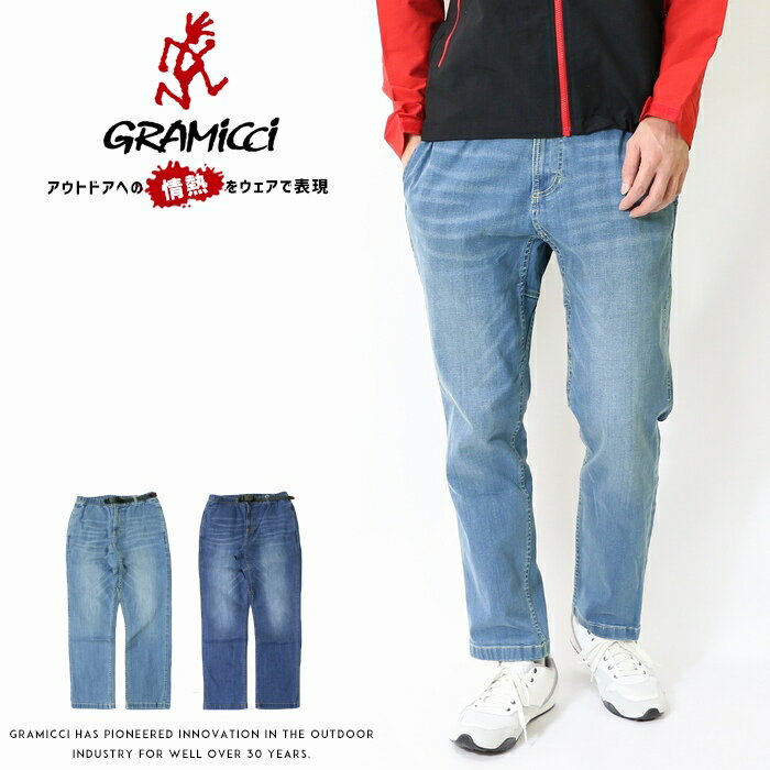 【GRAMICCI グラミチ】 NN-PANTS JUST CUT ニューナローパンツ ジャストカット NNパンツ デニム クライミングパンツ メンズ men 039 s 国内正規品 アウトドアブランド インポート ブランド 海外ブランド 8817-DEJ M-bottom