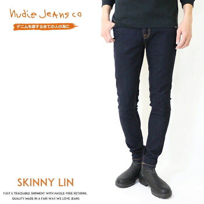 【タイムセール 10％OFF】 【nudie jeans ヌーディージーンズ】 SKINNY LIN スキニーリン スキニー スリム タイト ドライ メンズ インポートブランド 53161-1023 M-bottom