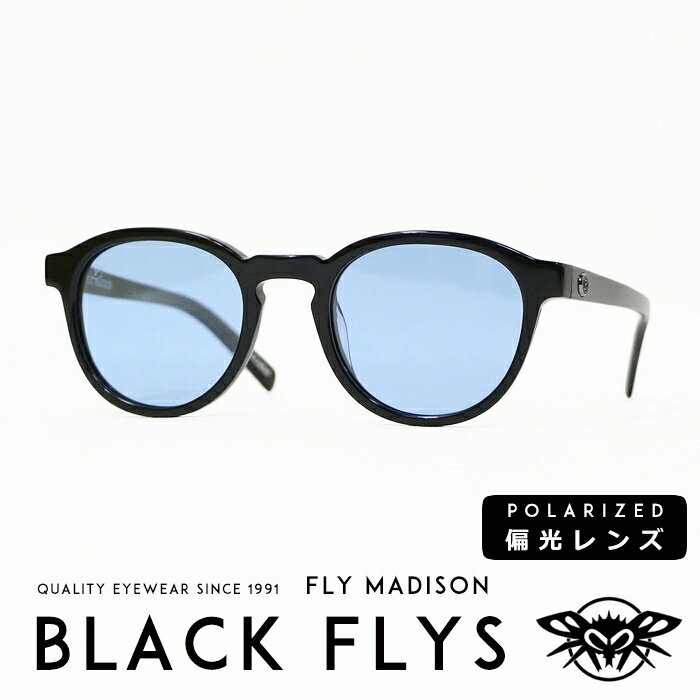 楽天エムズジーンズ【タイムセール 10％OFF】 BLACKFLY ブラックフライ FLY MADISON サングラス 偏光レンズ ボストンタイプ ブルーレンズ ストリート系 サーフ系 メンズ レディース プレゼント 彼氏 男性 誕生日 父の日 正規品 インポート ブランド 海外ブランド BF-12825-03