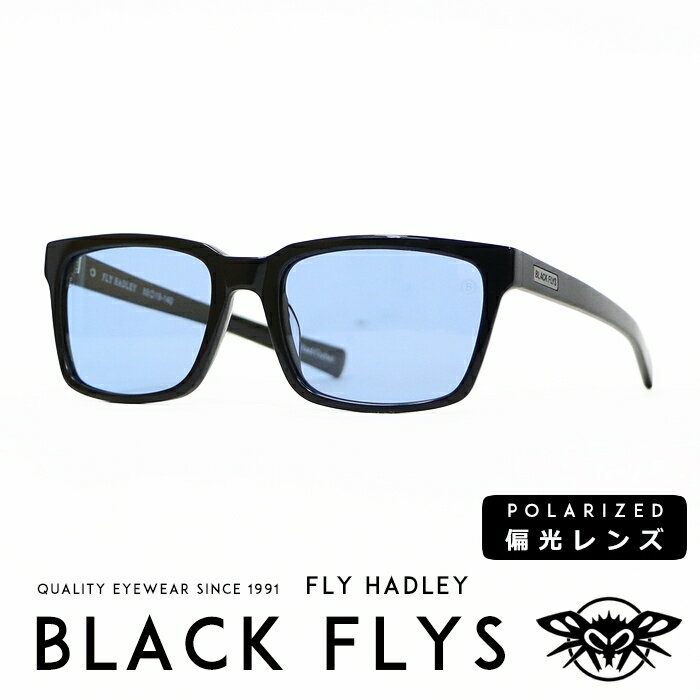  BLACKFLY ブラックフライ FLY HADLEY サングラス 偏光レンズ ブルーレンズ ストリート系 サーフ系 メンズ レディース プレゼント 彼氏 男性 誕生日 父の日 ラッピング無料 国内正規品 インポート ブランド 海外ブランド BF-1194