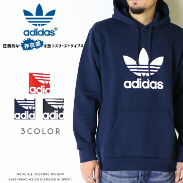 【セール 10％OFF】【adidas originals アディダス オリジナルス】 パーカー スウェット トレーナー プルオーバー 長袖 トレフォイルロゴ 三つ葉 メンズ 国内正規品 インポート ブランド 海外ブランド FTR07