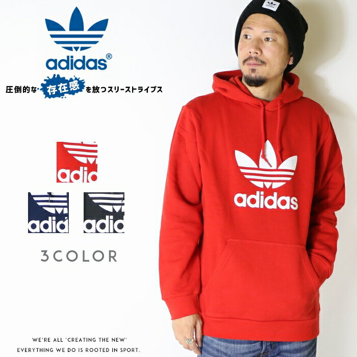 【セール 10％OFF】【adidas originals アディダス オリジナルス】 パーカー スウェット トレーナー プルオーバー 長袖 トレフォイルロゴ 三つ葉 メンズ 国内正規品 インポート ブランド 海外ブランド FTR07