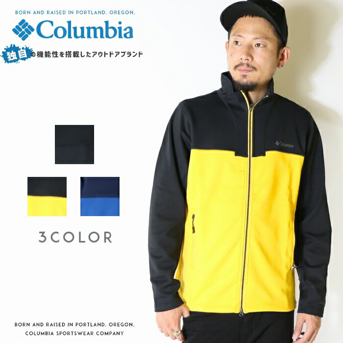 【2020年 春夏再入荷】【Columbia コロンビア】 マイクロフリースジャケット ジャケット 長袖 ジップアップ OMNI-SHADE men's メンズ 国内正規品 インポート ブランド 海外ブランド アウトドアブランド PM1662 Mansfield Full Zip Top