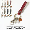 【Hawk Company ホークカンパニー】 キーホルダー キーリング キーケース レザー 鍵 小物 アクセサリー プレゼント グッズ メンズ レディース プレゼント ギフト 彼氏 男性 誕生日 記念日 父の日 ラッピング無料 6266