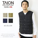 タイオン インナーダウン メンズ 【タイオン taion TAION】 ダウンベスト Vネック インナーダウン ダウンジャケット メンズ men's ドメスティック ブランド TAION-001 M-outer