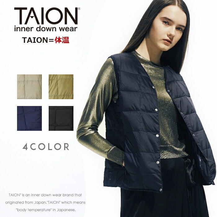 【タイオン taion TAION】 ダウンベスト Vネック インナーダウン ダウンジャケット レディース lady's ドメスティック ブランド TAION-w001 L-outer