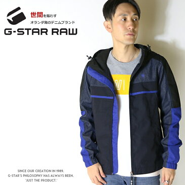 【G-STAR RAW ジースターロウ】 ジャケット デニムジャケット フード アウター ジースターロー gstar メンズ men's インポート ブランド 海外ブランド D16618-C183