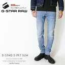 ジースター ロゥ 服 メンズ ジースターロウ ジーンズ G-STAR RAW D-Staq 5-PKT SLIM ジーンズ デニム スリム ディスタック ボトム ジースターロー gstar メンズ men's 国内正規品 インポート ブランド 海外ブランド D06761-8968 M-bottom