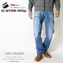 ジースターロウ ジーンズ G-STAR RAW 3301 STRAIGHT デニム ストレート ストレッチ ボトム ジースターロー gstar メンズ men 039 s 国内正規品 インポート ブランド 海外ブランド 51002-B631 M-bottom