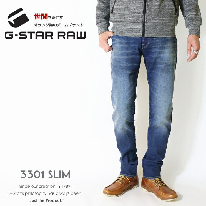 【タイムセール 10％OFF】 ジースターロウ ジーンズ G-STAR RAW 3301 SLIM デニム スリム ストレッチ ボトム ジースターロー gstar メンズ men 039 s 国内正規品 インポート ブランド 海外ブランド 51001-A088 M-bottom