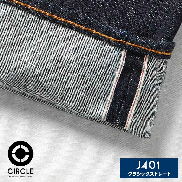 ジャパンブルージーンズ J401 JAPAN BLUE JE