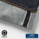 ジャパンブルージーンズ J401 JAPAN BLUE JEANS CIRCLE サークル ジーンズ ボトム デニム ヴィンテージ クラシックストレート 赤耳 セルヴィッチ セルビッチ メンズ men's 日本製 岡山県