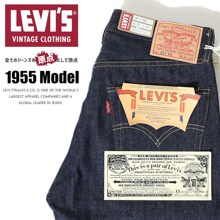 ڥॻ 10OFF ꡼Х 501xx LVC ӥơ ơ ֥륨å  1955ǥ Υ󥦥å ꥸå ̤ ּ ӥå levis levi's BIGE ӥåE ӥå  ݡ ֥ 50155-0079