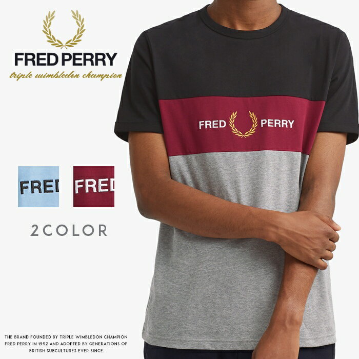 フレッドペリー Tシャツ メンズ 【FRED PERRY フレッドペリー】 Tシャツ 半袖 ロゴ 刺繍 メンズ men's 国内正規品 インポート ブランド 海外ブランド M8530