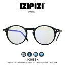 【セール 10％OFF】 【IZIPIZI イジピジ】 #D SCREEN ブルーライトカット メガネ 度なし 軽量 PCメガネ 伊達メガネ おしゃれ UVカット ボストン ブラック メンズ レディース 男性 女性 プレゼント ギフト 国内正規品 インポート ブランド 海外ブランド