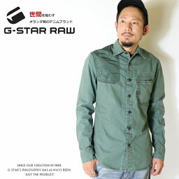 ジースターロウ 【セール 50％OFF】【G-STAR RAW ジースターロウ】 シャツ 長袖シャツ ワークシャツ ジースターロー gstar メンズ men's 国内正規品 インポート ブランド 海外ブランド D17546-9740 M-shirts