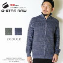 ジースター ロゥ 服 メンズ 【セール 40％OFF】【G-STAR RAW ジースターロウ】 ニット ジップアップ カーディガン ハイネック 総柄 綿ニット 長袖 ジースターロー gstar メンズ men's 国内正規品 インポート ブランド 海外ブランド D16076-C259 19FW M-knit