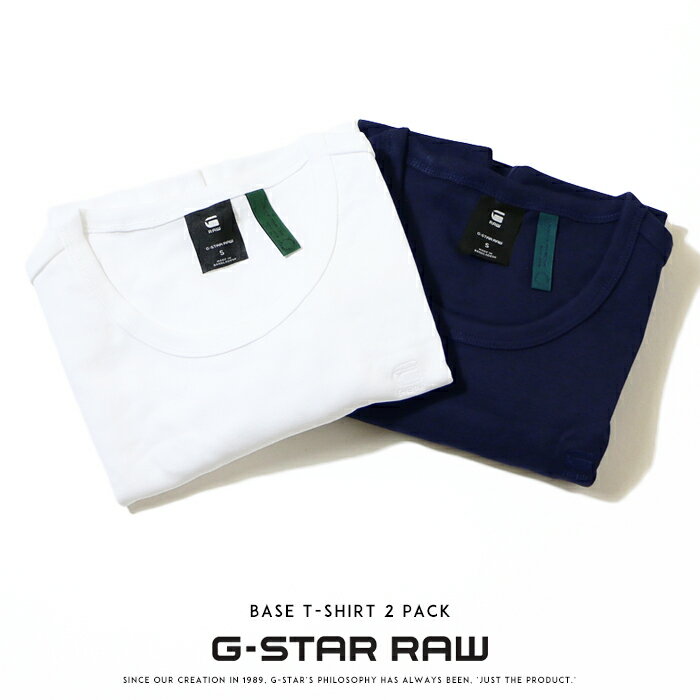  tシャツ 半袖 インナー（ホワイト×マザリンブルー） ジースターロー gstar トップス パックTシャツ 2枚組 アンダーシャツ メンズ men's 国内正規品 インポート ブランド 海外ブランド D07205-124