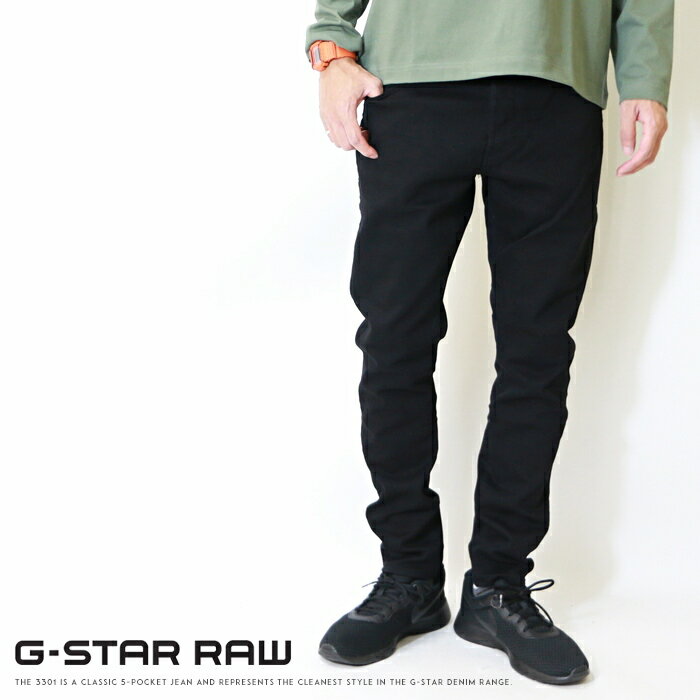 ジースターロウ ジーンズ ブラック 黒 G-STAR RAW 3301 SLIM デニム スリム スキニー ボトムス ジースターロー gstar メンズ 国内正規品 インポート ブランド 海外ブランド 51001-B964 M-bottom