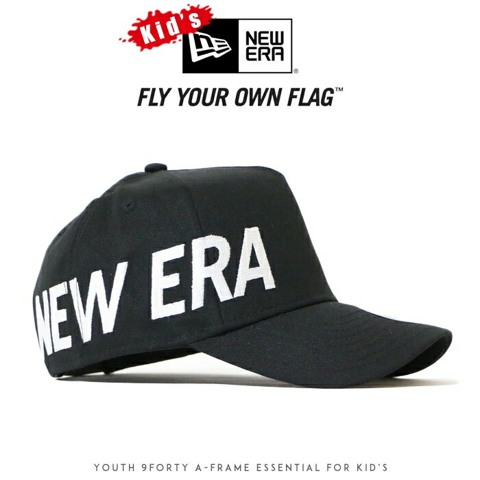  ニューエラ NEW ERA キャップ スナップバック ロゴ 帽子 YOUTH 9FORTY A-FRAME 親子コーデ リンクコーデ ブラック NEWERA 子供 男の子 女の子 国内正規品 インポート ブランド 海外ブランド 13327511