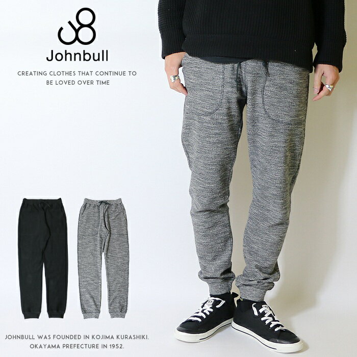 【セール 10％OFF】 ジョンブル スウェットパンツ ボトムス スリム テーパード ジョガーパンツ johnbull メンズ 国内正規品 インポート ブランド メンズ ブランド 21480 M-bottom