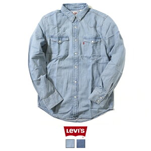 【リーバイス levis LEVI’S】 デニムシャツ 長袖 ウエスタンシャツ メンズ 国内正規品 インポート ブランド 海外ブランド 85745