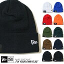 【セール 10％OFF】【NEWERA ニューエラ NEW ERA】 ニット帽 ニットキャップ キャップ 帽子 定番 メンズ men's プレゼント 彼氏 男性 BASIC CUFF KNIT