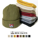 ベンデイビス ニット帽 レディース 【BEN DAVIS ベンデイビス】 ニット帽 ニットキャップ 帽子 小物 定番 メンズ レディース ユニセックス プレゼント ギフト 彼氏 男性 彼女 女性 BDW-9500