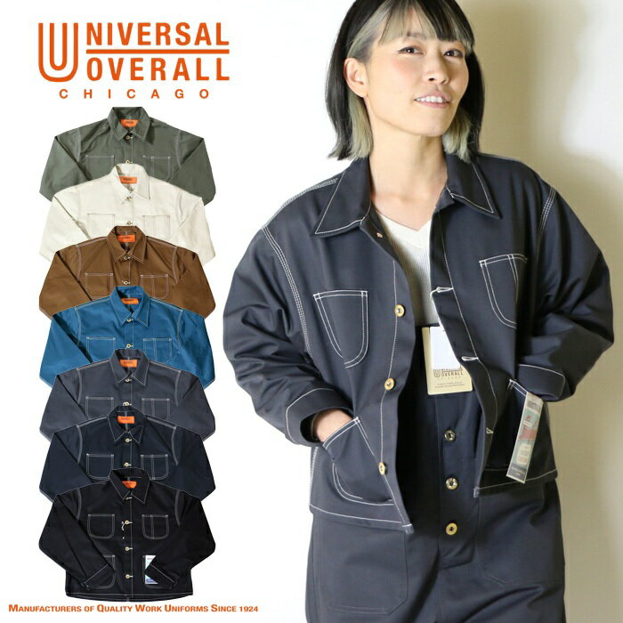 【UNIVERSAL OVERALL ユニバーサルオーバーオール】 カバーオール ジャケット アウター 長袖 トップス レディース lady 039 s 国内正規品 インポート ブランド 海外ブランド U912413 L-outer