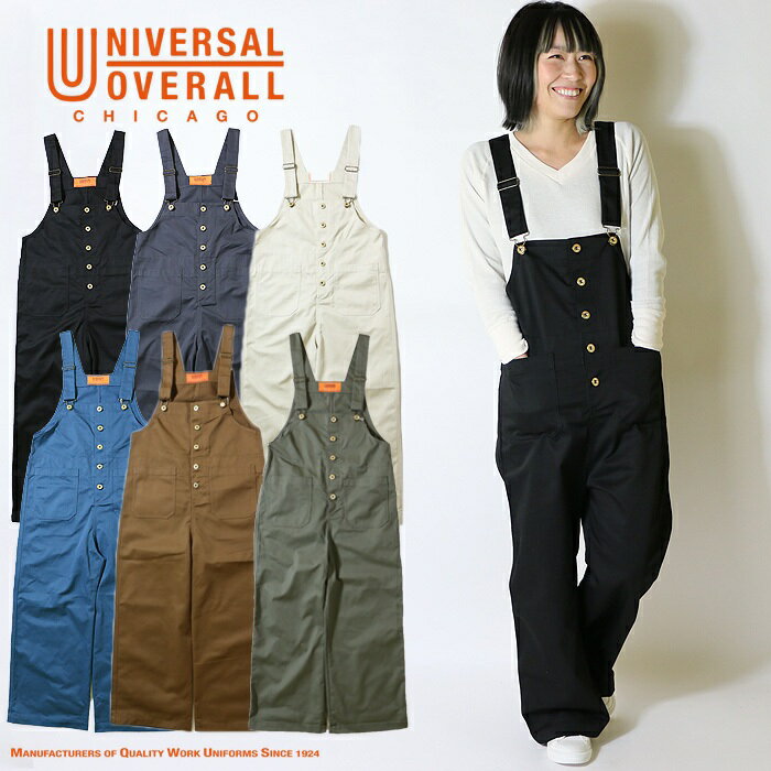 楽天市場】universal overall(オールインワン・サロペット 楽天市場】universal overall(オールインワン・サロペット