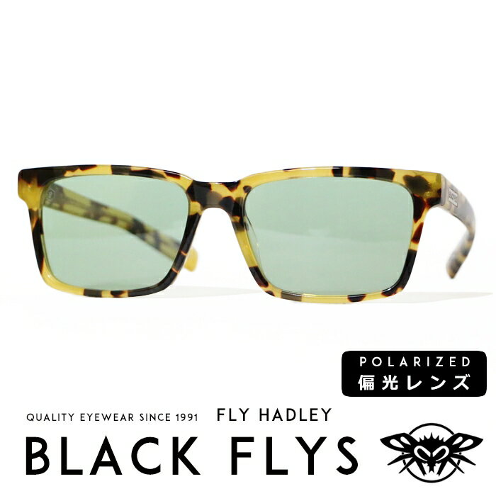 ブラックフライズ/BLACKFLYS/サングラス/SUNGLASS/ストリート系/サーフ系/メンズ/レディース/ ※メーカー希望小売価格はメーカー商品タグに基づいて掲載しています。 インポートセレクトショップ/アメカジ/ストリート/海外ブランド/通販【エムズジーンズ/m's jeans】 トップページへ戻るBLACK FLYS（ブラックフライズ）サーファー、バイカー、ストリートだけではなく、その他に類を見ない強烈なデザインで国内外のアーティストからも熱い支持を受け続けているカリフォルニア発のサングラスブランド。アメリカンなデザイン礎としつつも、流行を生み出す最先端のアンテナと独自のフィルターを通し見事にアイテムに反映する高いセンスで一躍、超人気ブランドとなっている。強烈なインパクトを放つ広告やPRを行うことでも有名で常にシーンにHOTな話題を提供している。 【商品説明】 汎用性の高いスタンダードなフレームデザインで、なおかつ軽量で軽快なフィット感が特徴の"FLY HADLEY/フライハドレー"ややグリーンがかった偏光レンズを使用しており、テンプル部分のブランドロゴプレートが特徴。真っ直ぐにのびたテンプルが耳元の疲れを軽減させる為、アウトドアやスポーツにも向いたモデルです。紫外線透過率0.1％以下の偏光レンズなので、ドライブや日差しの強い日のお出掛け、魚釣りなどのアウトドアにも最適なサングラスです。 【BRAND】 BLACKFLYS(ブラックフライズ) 【ID】 BF-1194-17(HAVANA/L.GRN) 【生産国】 CHINA 【素材】 アセテート 【レンズ】 偏光レンズ（紫外線透過率0.1％以下） フレーム幅 レンズ（縦×横） テンプル ONE SIZE 140mm 40mm×55mm 148mm ※お客様がお使いのディスプレイによっては、商品の色合いが若干違う可能性がございます。 極力、実際の商品と同じになるように、調整しています。 また商品一点一点につき若干の個体差がある場合がございます。ご了承くださいませ。