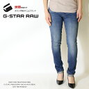 ジースター ロゥ ジーンズ レディース 【セール 40％OFF】【G-STAR RAW ジースターロウ】 ジーンズ スキニー デニム ボトム レディース lady's ジースターロー gstar 国内正規品 インポート ブランド 海外ブランド 60883-8968