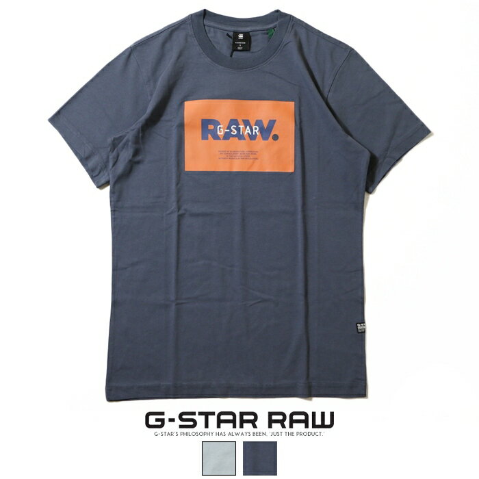  ジースターロウ tシャツ 半袖 ロゴ プリント ジースターロー G-STAR RAW gstar メンズ 国内正規品 インポート ブランド 海外ブランド D21544-336