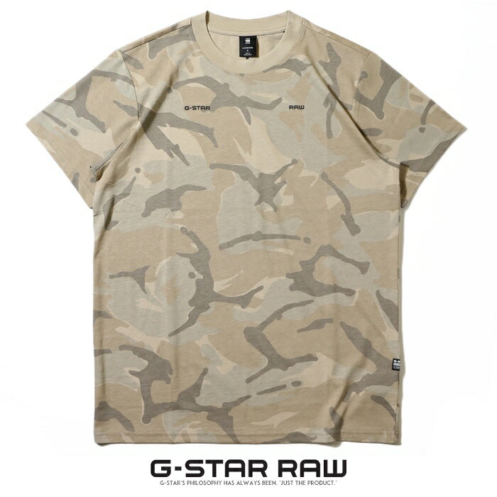  ジースターロウ tシャツ 半袖 ロゴ 迷彩 カモフラージュ ジースターロー G-STAR RAW gstar メンズ 国内正規品 インポート ブランド 海外ブランド D21660-C334