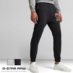 ジースターロー 【セール 30％OFF】【G-STAR RAW ジースターロウ】 スウェットパンツ ジョガーパンツ ボトム リラックスフィット ジースターロー gstar メンズ 国内正規品 インポート ブランド 海外ブランド D21169-C541 M-bottom