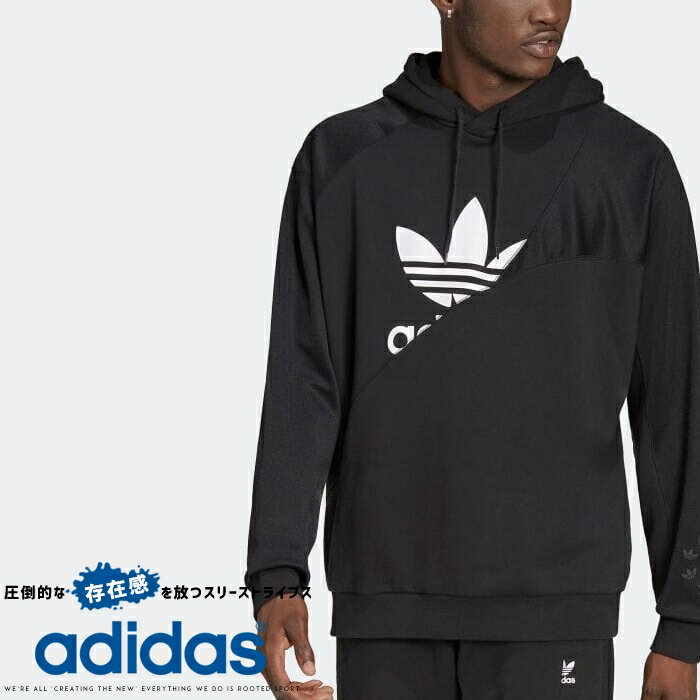 【adidas originals アディダス オリジナルス】 パーカー スウェット プルオーバー 長袖 トレフォイルロゴ 三つ葉 メンズ 国内正規品 インポート ブランド 海外ブランド U4178