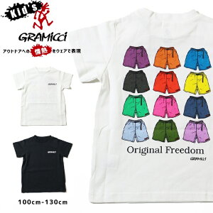 【キッズ/子供用】【GRAMICCI グラミチ】 tシャツ 半袖 ロゴ キッズ 国内正規品 アウトドアブランド インポート ブランド 海外ブランド プレゼント ギフト 出産祝い 誕生日 男の子 女の子 リンクコーデ G2SK-T016-K