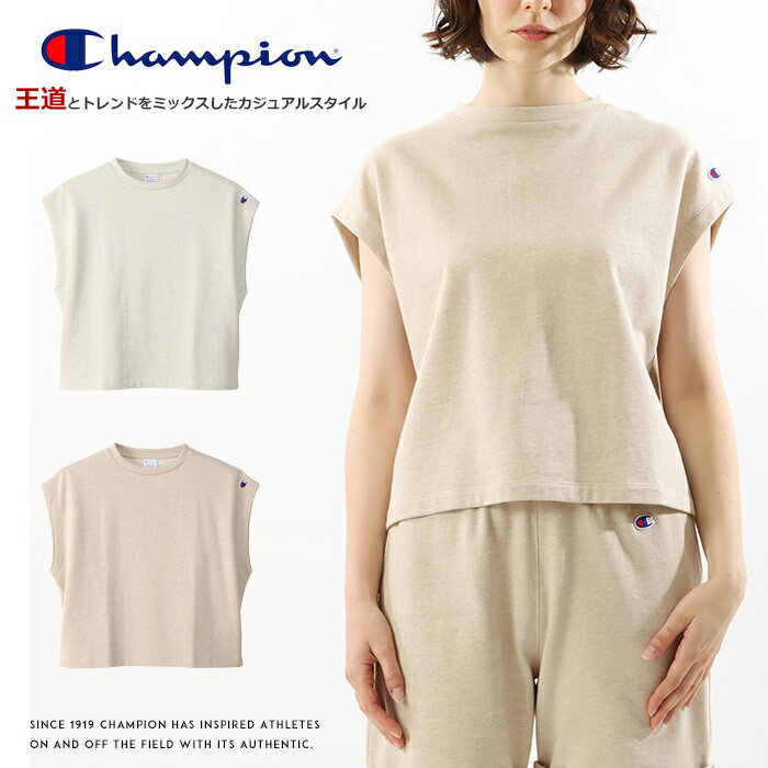 【セール 20％OFF】【Champion チャンピオン】 スウェット ベスト tシャツ 半袖 ショートスリーブ トップス レディース lady's 国内正規品 インポート ブランド 海外ブランド CW-V007