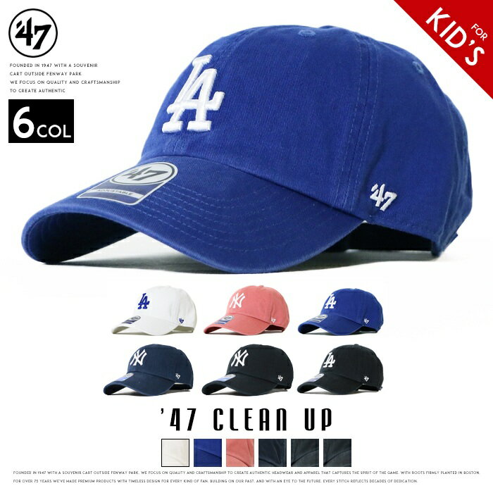 【セール 10%OFF】 【キッズ/子供用】 47Brand フォーティーセブンブランド キャップ 帽子 サイズ調節可能 ニューヨーク・ヤンキース NY ロサンゼルス・ドジャース LA 大谷翔平 子供 男の子 女の子 国内正規品 海外ブランド B-RGW17GWS/B-RGW12GWS