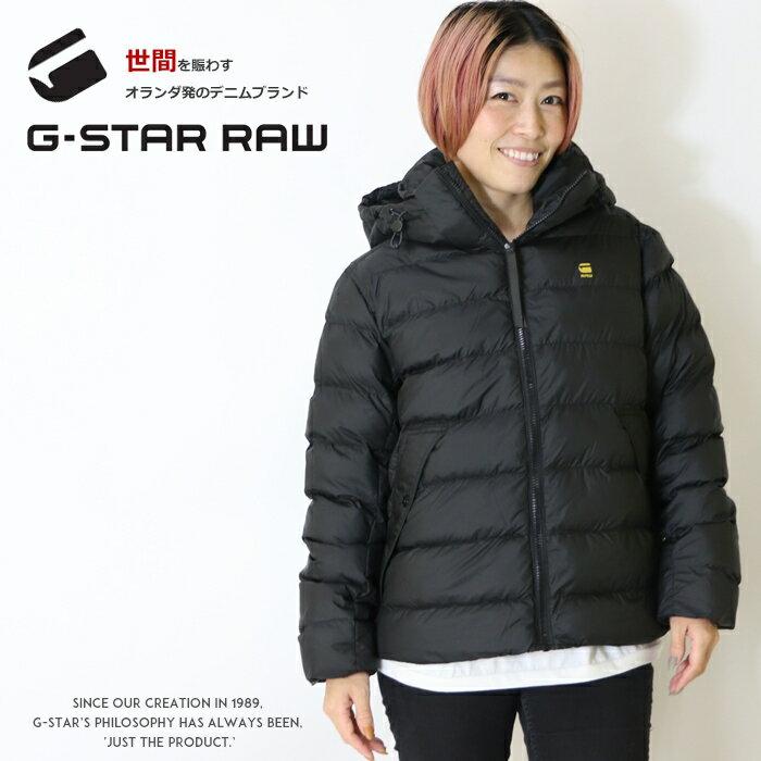 楽天エムズジーンズ【セール 50％OFF】【G-STAR RAW ジースターロウ】アウター ジャケット 中綿ジャケット 撥水加工 防寒 レディース lady's ジースターロー gstar 国内正規品 インポート ブランド 海外ブランド D17486-B958 L-outer