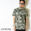 【セール 40%OFF】 ジースター ポロシャツ 半袖 ロゴ 迷彩 カモフラージュ G-STAR メンズ 国内正規品 インポート ブランド 海外ブランド D17...