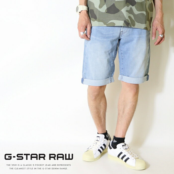 【セール 30％OFF】【G-STAR RAW ジースターロウ】 ハーフパンツ ショートパンツ ショーツ デニムショーツ D-STAQ ジースターロー gstar メンズ men's 国内正規品 インポート ブランド 海外ブランド D10064-C300