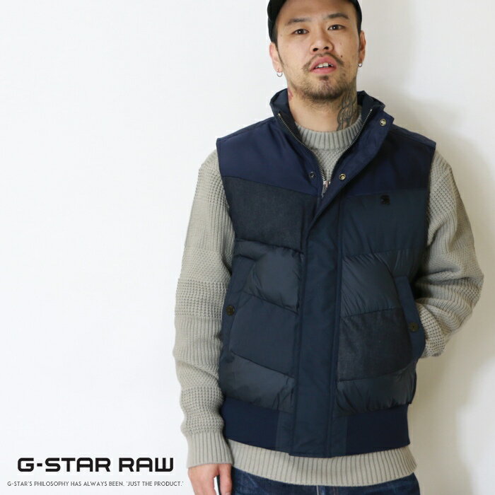 【セール 30％OFF】 ジースターロウ ジャケット アウター 中綿ベスト ダウンベスト 防寒 G-STAR RAW メンズ 国内正規品 インポート ブランド 海外ブランド D14008-A793-4213