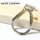 【Hawk Company ホークカンパニー】 ブレスレット シルバーチェーン ベネチアンチェーン 真鍮 小物 グッズ アクセサリー プレゼント メンズ レディ...