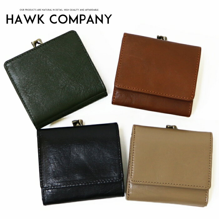 【セール 10％OFF】 Hawk Company ホークカンパニー 財布 サイフ 本革 牛革 リアルレザー 三つ折り がま口 小物 グッズ メンズ レディース プレゼント 彼氏 男性 彼女 女性 3458