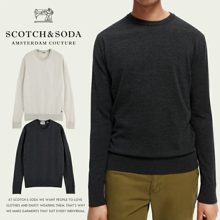 楽天市場】scotch&soda ニット(素材(生地・毛糸)ウール 楽天市場】scotch&soda ニット(素材(生地・毛糸)ウール