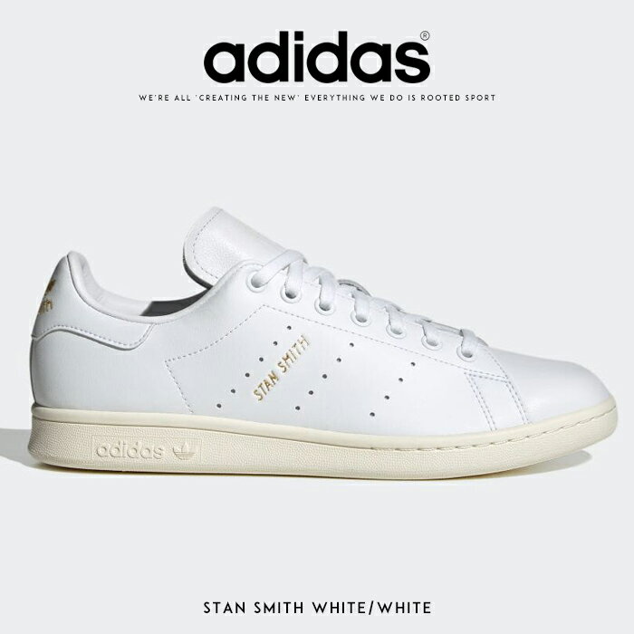 【限定モデル】【adidas originals アディダス オリジナルス】 スニーカー スタンスミス ホワイト 白 STAN SMITH ローカット スリーストライプ トレフォイルロゴ 三つ葉 メンズ 国内正規品 インポート ブランド 海外ブランド HQ7054