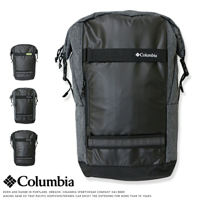 コロンビア リュック バックパック バッグ リュックサック かばん 30L Columbia メンズ 国内正規品 インポート ブランド 海外ブランド アウトドアブランド 通勤 通学 プレゼント 彼氏 男性 PU8521